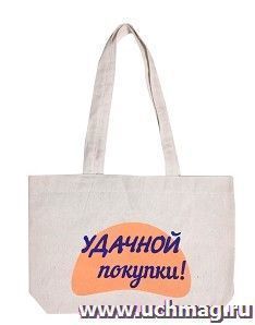 Сумка-шоппер "Удачной покупки": цвет белый — интернет-магазин УчМаг