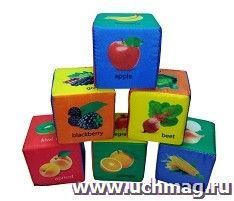 Набор кубиков "Фрукты, овощи и ягоды по-английски": 6 кубиков (7х7х7 см) — интернет-магазин УчМаг