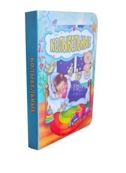 Книги для малышей: 10 в 1 — интернет-магазин УчМаг