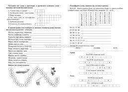 Комплект логических тетрадей для взрослых: 8 в 1 — интернет-магазин УчМаг