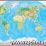 Карта настенная "Мир. Физическая карта", 1:42 млн. — интернет-магазин УчМаг