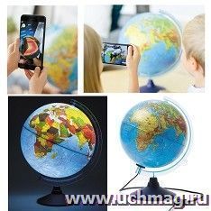 Глобус интерактивный "Физико-политический" рельефный с подсветкой, диаметр 32 см — интернет-магазин УчМаг