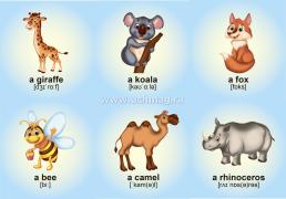 Animal Bingo. Изучаем животных. Лексические игры — интернет-магазин УчМаг