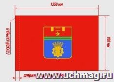 Флаг города Волгоград — интернет-магазин УчМаг