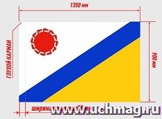 Флаг города Элиста — интернет-магазин УчМаг