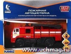 Машина металлическая "KAMAZ. Пожарная автоцистерна" — интернет-магазин УчМаг
