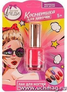 Лак для ногтей "Милая леди", розовый — интернет-магазин УчМаг