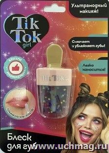 Косметика для девочек "Блеск для губ Эскимо", голубой — интернет-магазин УчМаг