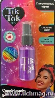 Косметика для девочек "Спрей-краска  для волос", фиолетовый — интернет-магазин УчМаг
