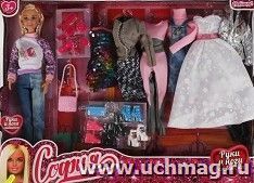 Кукла "София" с большим набором одежды и аксессуаров, 29 см — интернет-магазин УчМаг