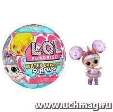 Кукла L.O.L. в шаре "Water Balloon" с аксессуарами — интернет-магазин УчМаг